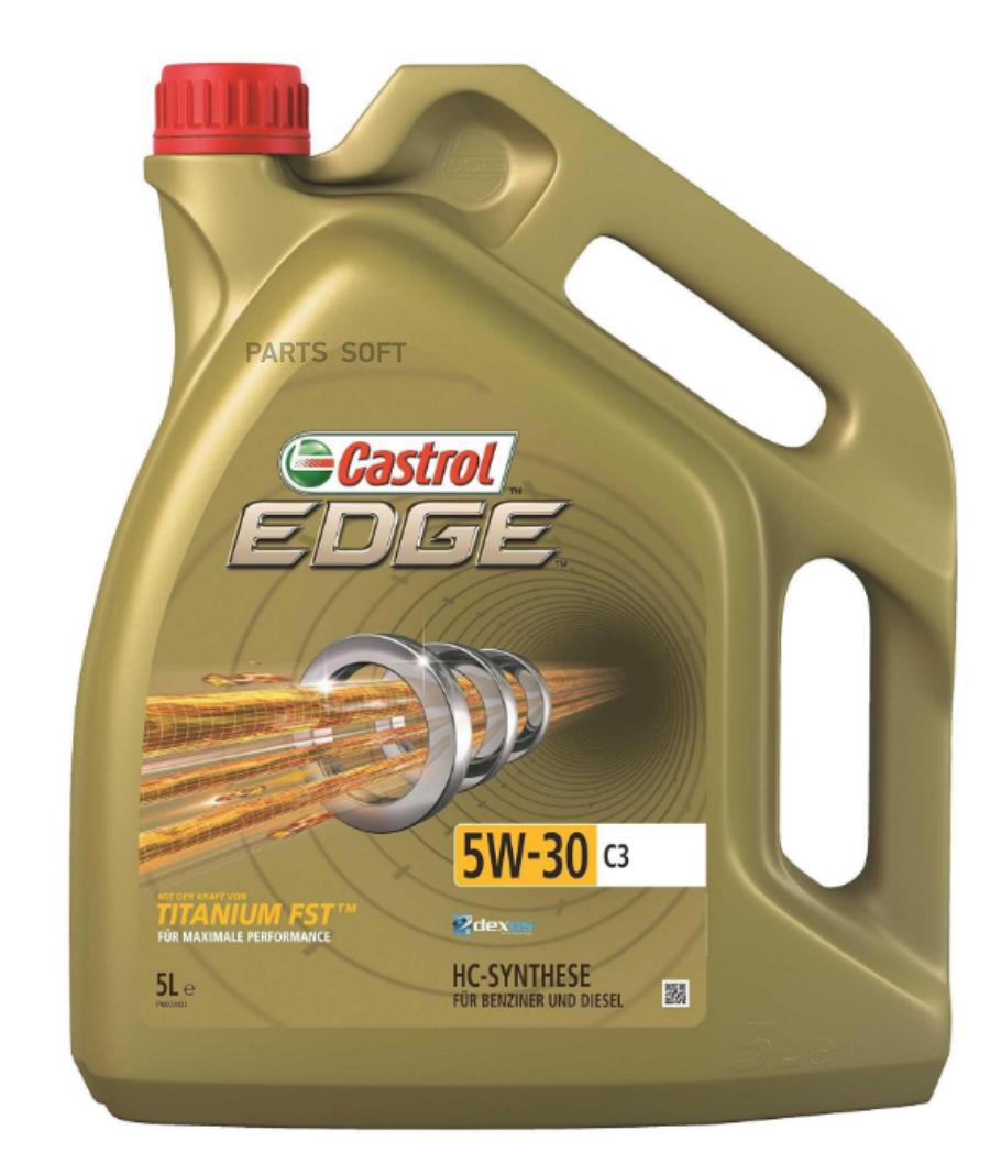 

Масло 1Шт Castrol 1552FD