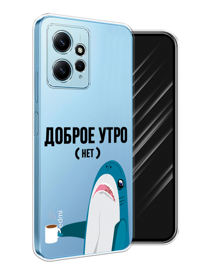 

Чехол Awog на Xiaomi Redmi Note 12 4G "Доброе утро", Синий;белый;черный, 318350-1
