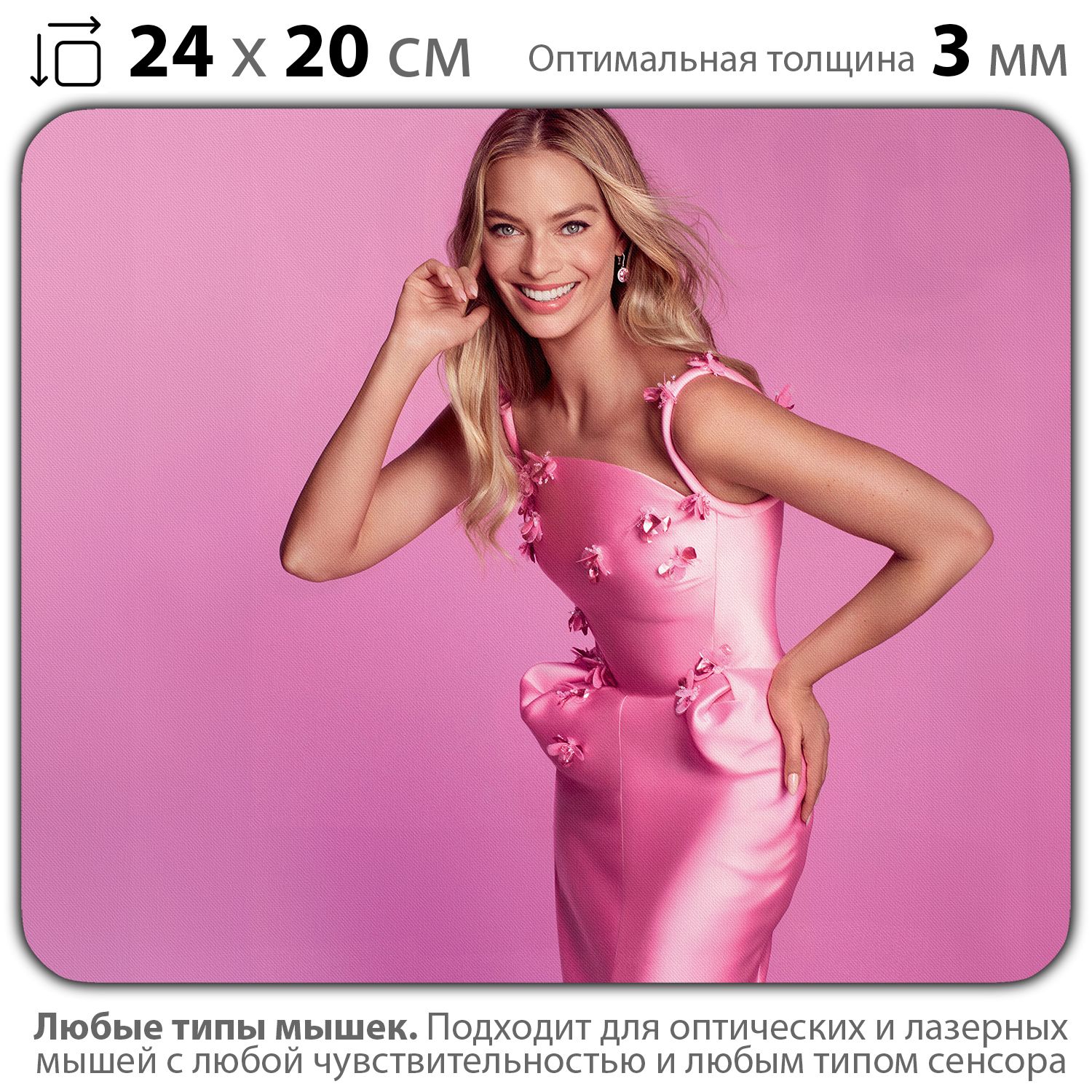 

Коврик для мыши NoBrand PAD03000588, PAD03000588