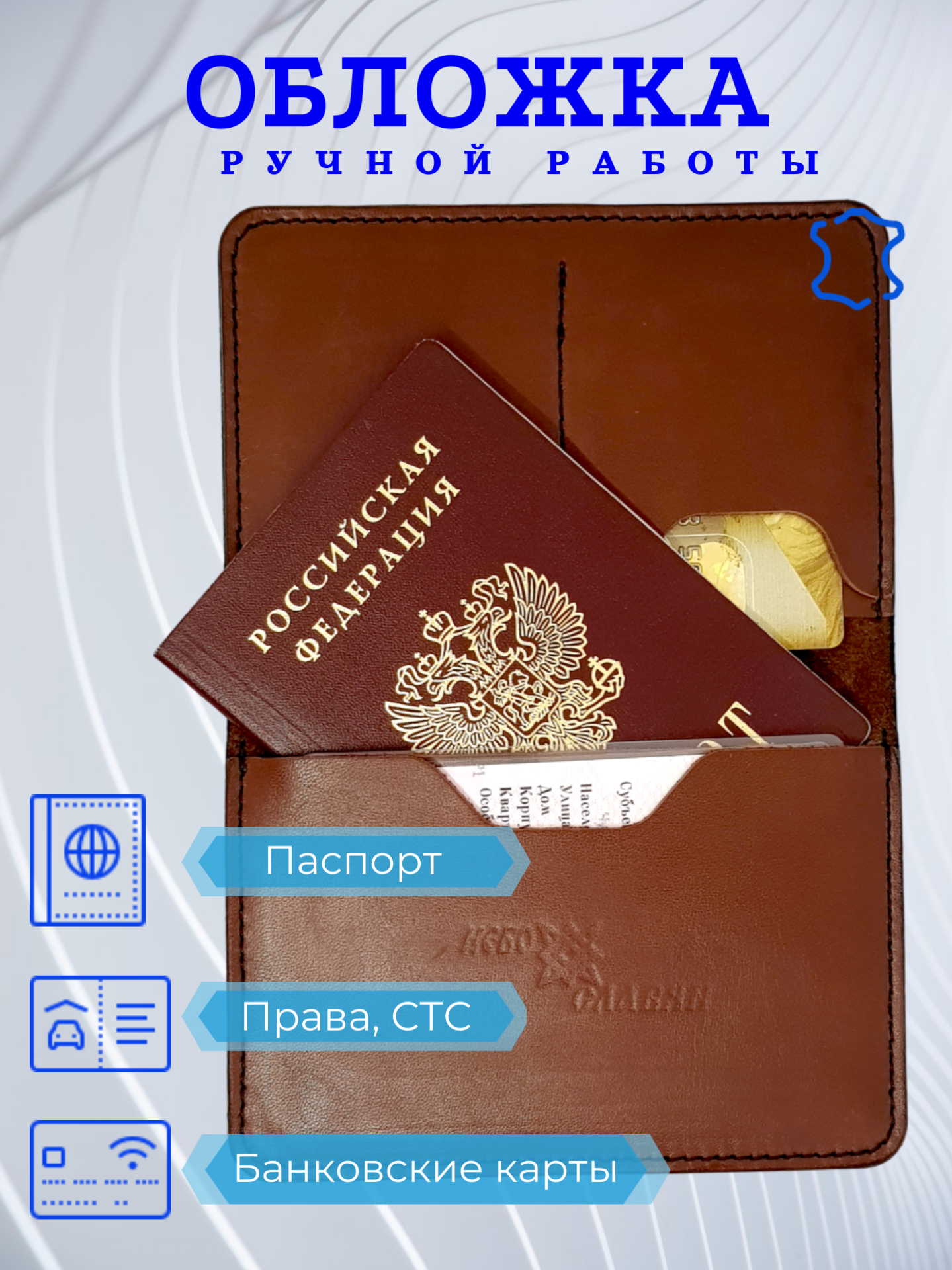 

Обложка для паспорта унисекс NoBrand ODDA шоколадно-коричневая, Коричневый, ODDA