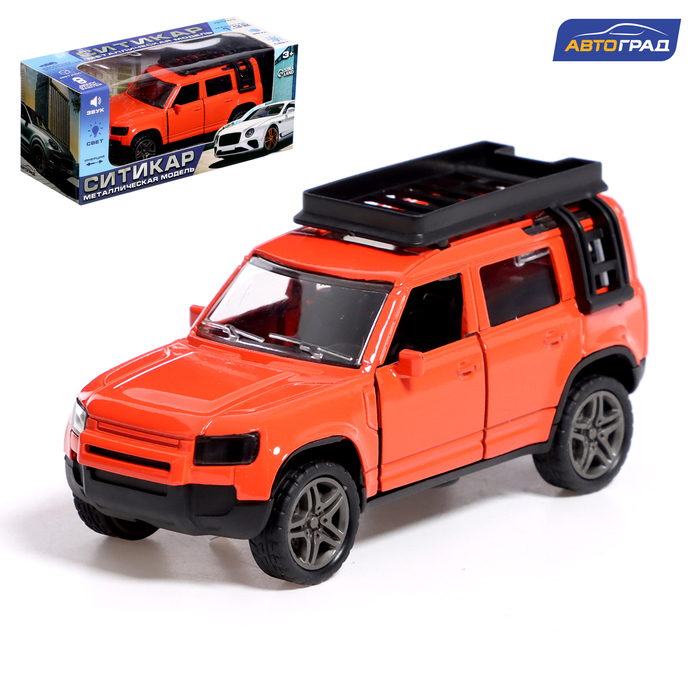 Машина металлическая Автоград, Ровер 9841249, инерция, 1:32, оранжевый машина радиоуправляемая багги работает от аккумулятора оранжевый