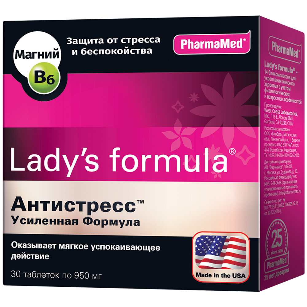 Купить Lady's formula антистресс усиленная формула, Lady's formula PharmaMed антистресс усиленная формула таблетки 30 шт.