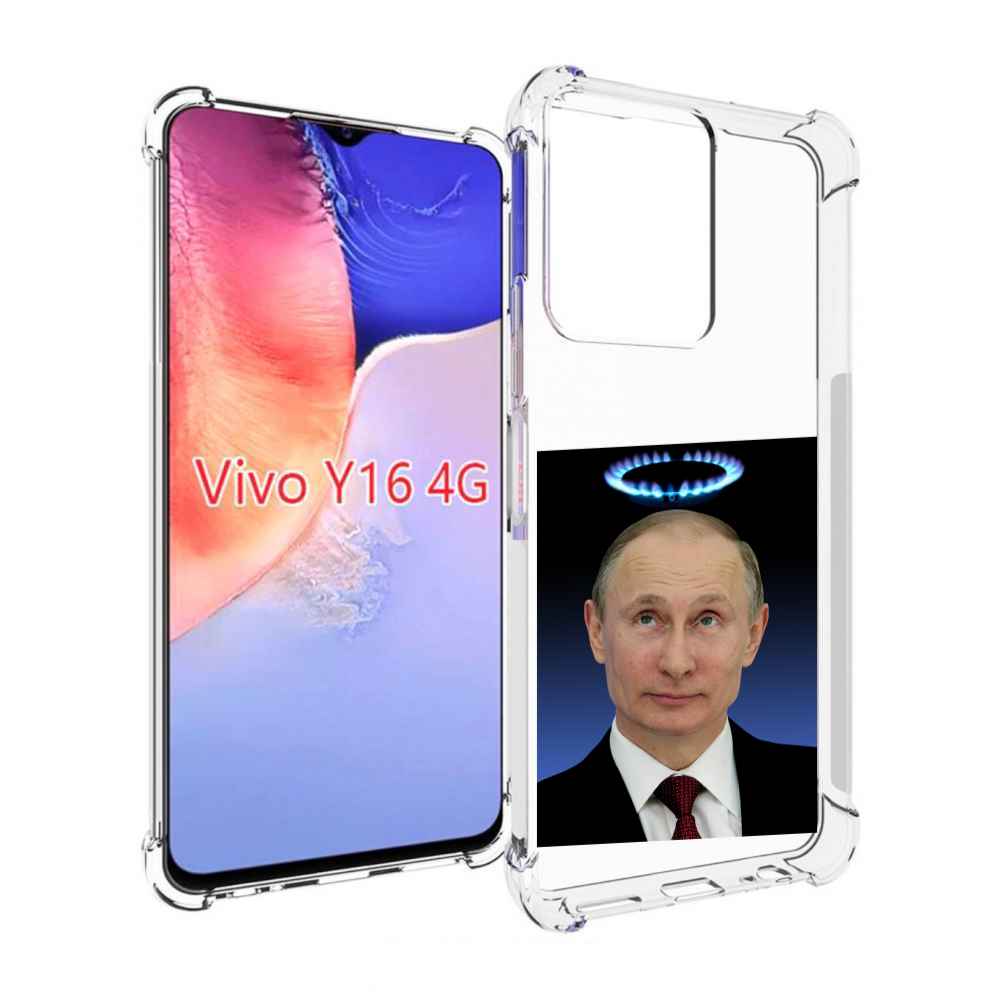 

Чехол MyPads святой газ для Vivo Y16 4G/ Vivo Y02S, Прозрачный, Tocco