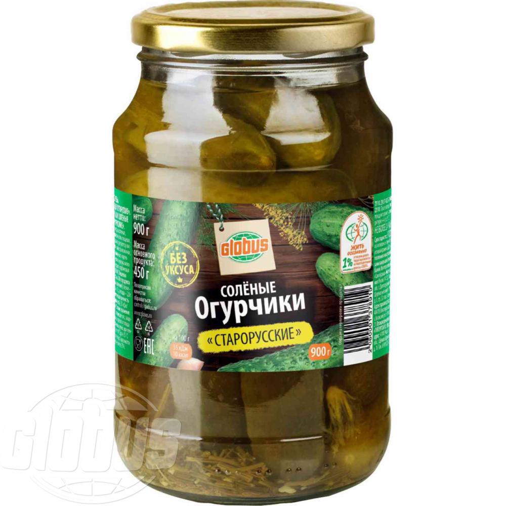 

Огурчики Globus Старорусские соленые 900 г