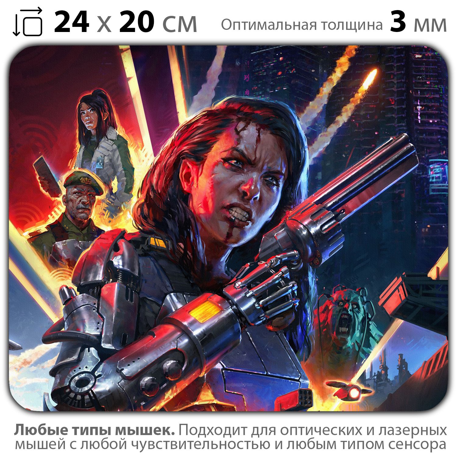 

Коврик для мыши NoBrand PAD03000692, Разноцветный, PAD03000692