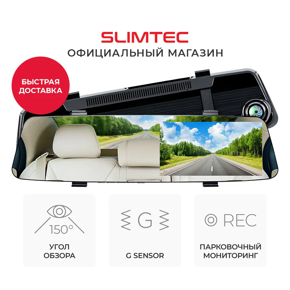 фото Автомобильный видеорегистратор slimtec m4 plain