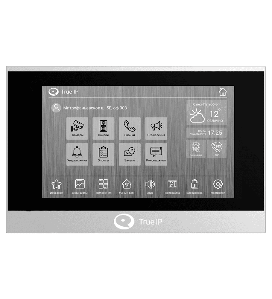 фото Абонентский android монитор true ip ti-4107a