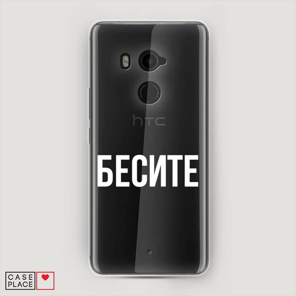 

Чехол Awog на HTC U11 Plus / Эйчтиси U11 Plus "Бесите", Разноцветный, 102150-6