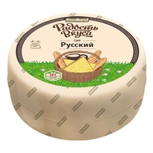 

Сыр полутвердый Радость вкуса Русский 45% БЗМЖ +-400 г