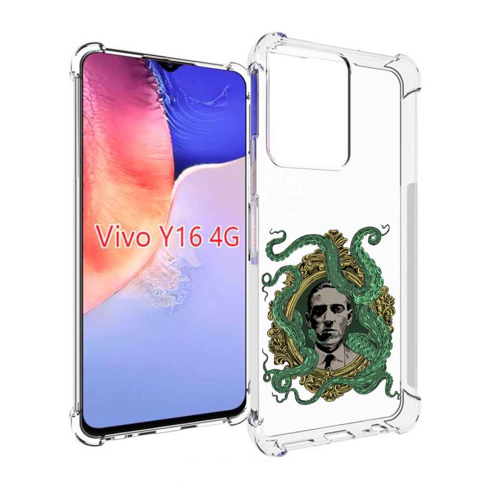 

Чехол MyPads портрет с кракеном для Vivo Y16 4G/ Vivo Y02S, Прозрачный, Tocco