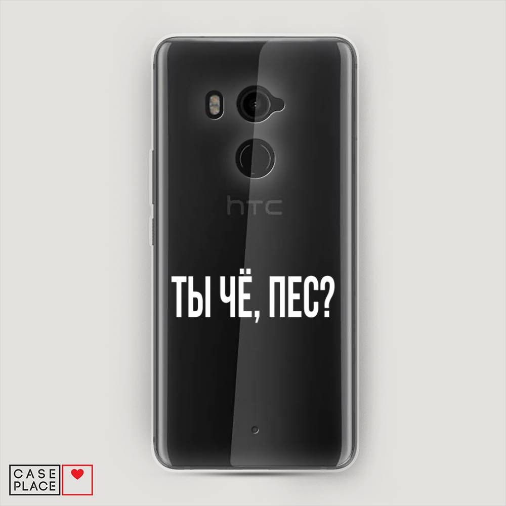 

Чехол Awog на HTC U11 Plus / Эйчтиси U11 Plus "Ты чё, пес", Разноцветный, 102150-6