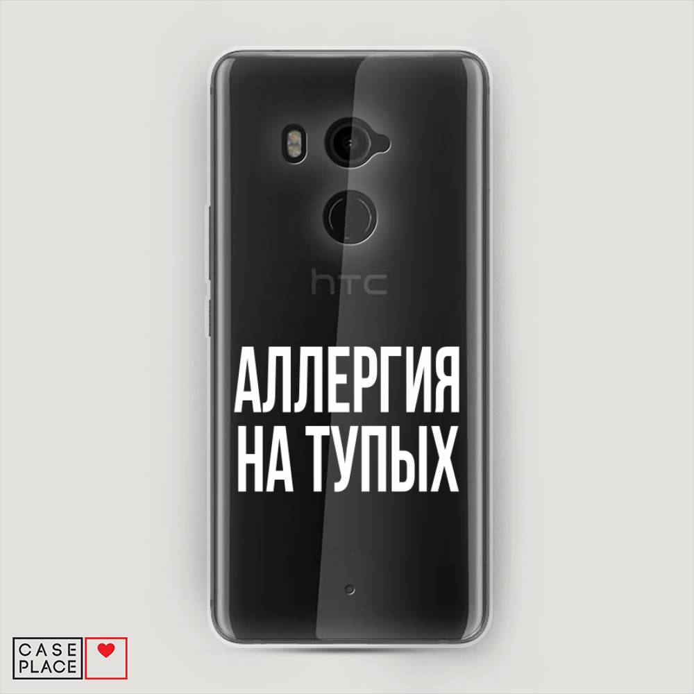 

Чехол Awog на HTC U11 Plus / Эйчтиси U11 Plus "Аллергия на тупых", Разноцветный, 102150-6