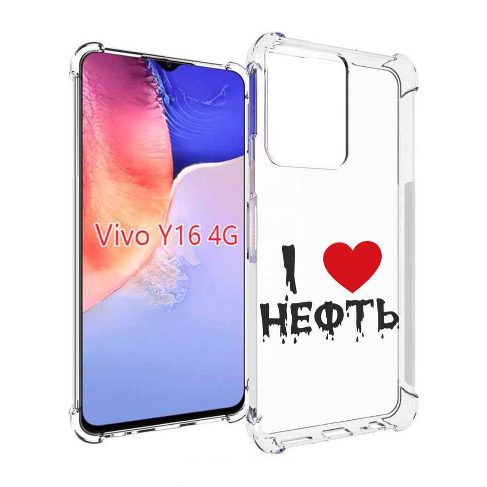 

Чехол MyPads нефть для Vivo Y16 4G/ Vivo Y02S, Прозрачный, Tocco