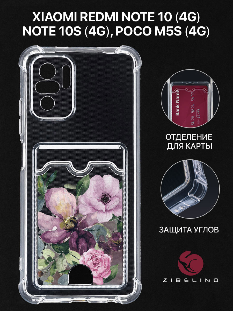 

Чехол Для Xiaomi Redmi Note 10, Note 10S, Poco M5S С Карманом, С Принтом Цветочки Акварель, Прозрачный, ZSCH-XIA-NOT10