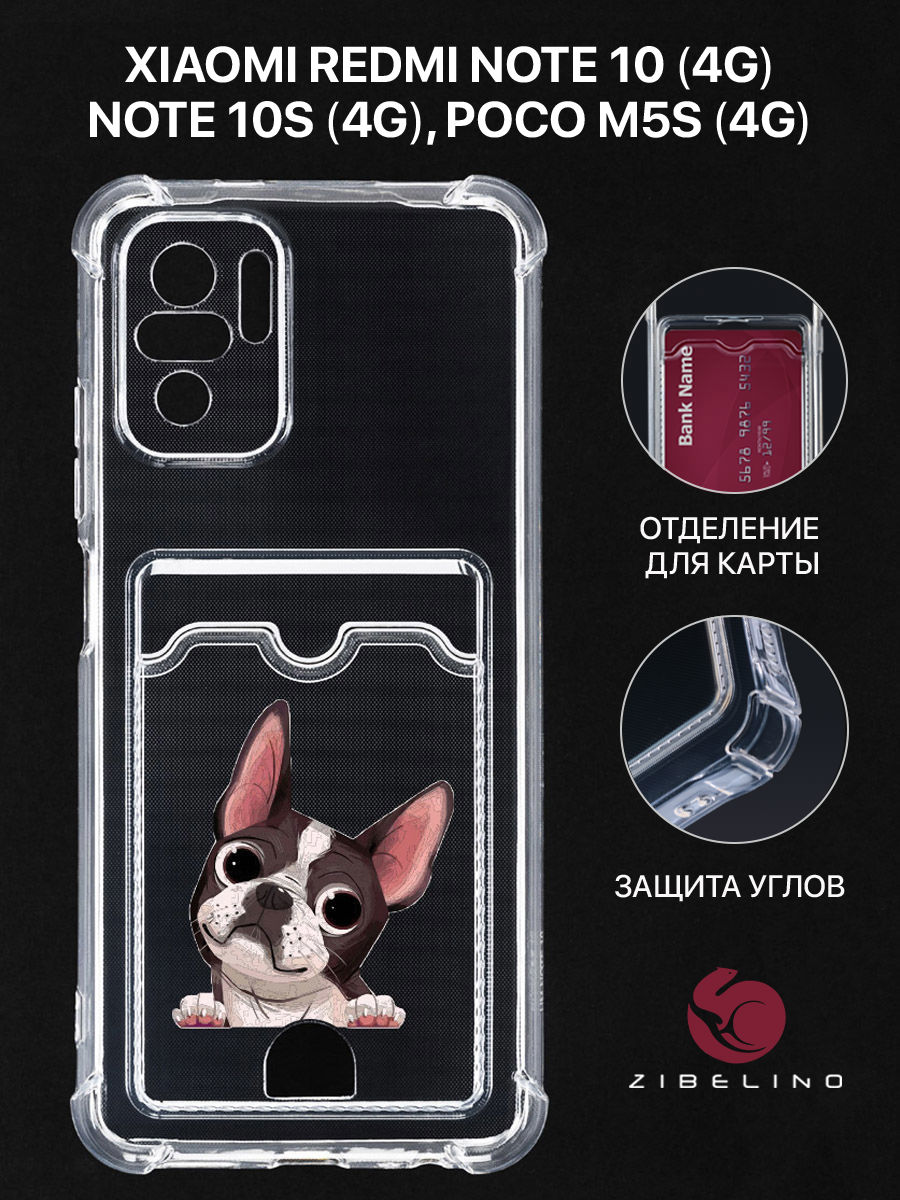 

Чехол Для Xiaomi Redmi Note 10, Note 10S, Poco M5S С Карманом, С Рис Французский Бульдог, Прозрачный, ZSCH-XIA-NOT10