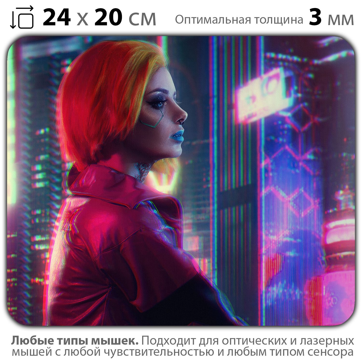 

Коврик для мыши NoBrand PAD03000797, Разноцветный, PAD03000797