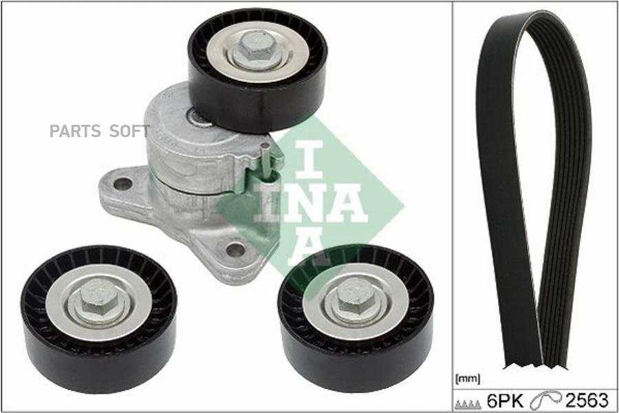

INA Ремень поликлин.[6PK2563] + ролики 534032510 + 532056010-2шт., 529019110