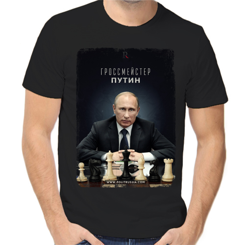 

Футболка мужская черная 56 р-р с Путиным гроссмейстер, Черный, fm_grossmeyster_Putin