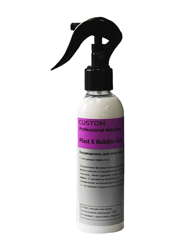 Полироль Custom молочко для пластика с глянцевым эффектом Plast X 200мл bubble gum