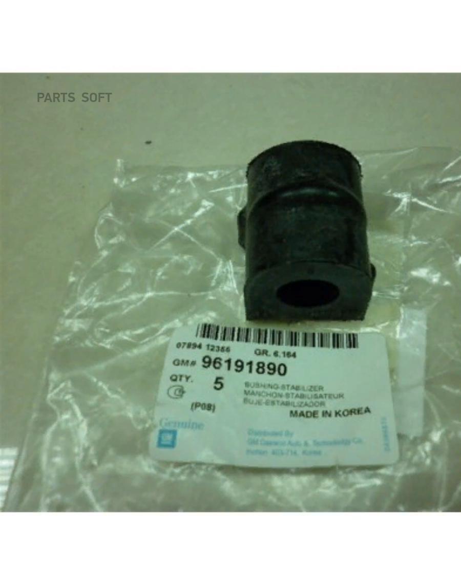 

Втулка Переднего Стабилизатора Gm 96191890 GENERAL MOTORS арт. 96191890