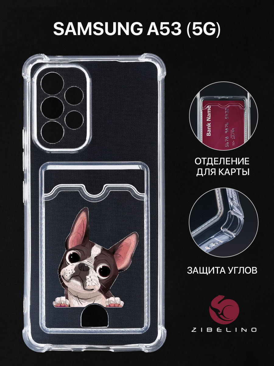 

Чехол Для Samsung A53 5G, A536 С Картхолдером, С Принтом Французский Бульдог, Прозрачный, ZSCH-SAM-A536
