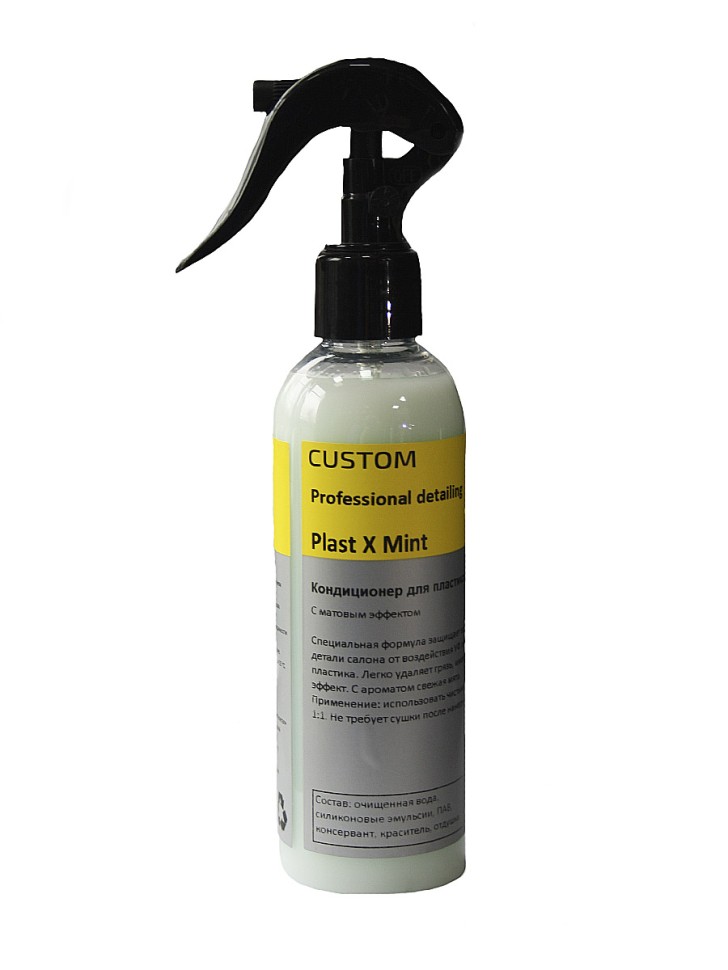 Полироль Custom молочко для пластика с матовым эффектом Plast X 200мл с ароматом мяты