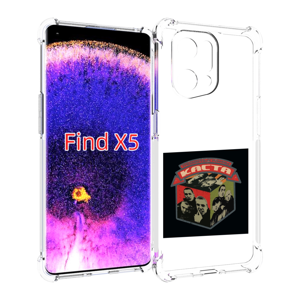 

Чехол MyPads Трёхмерные рифмы Каста для Oppo Find X5, Прозрачный, Tocco