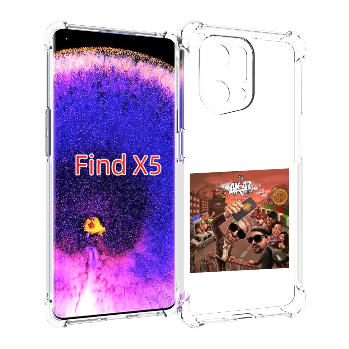 

Чехол MyPads Третий АК-47 для Oppo Find X5, Прозрачный, Tocco