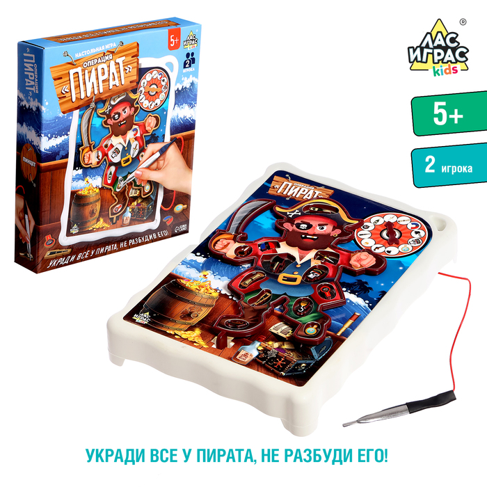 

Настольная игра Лас Играс, Операция Пират