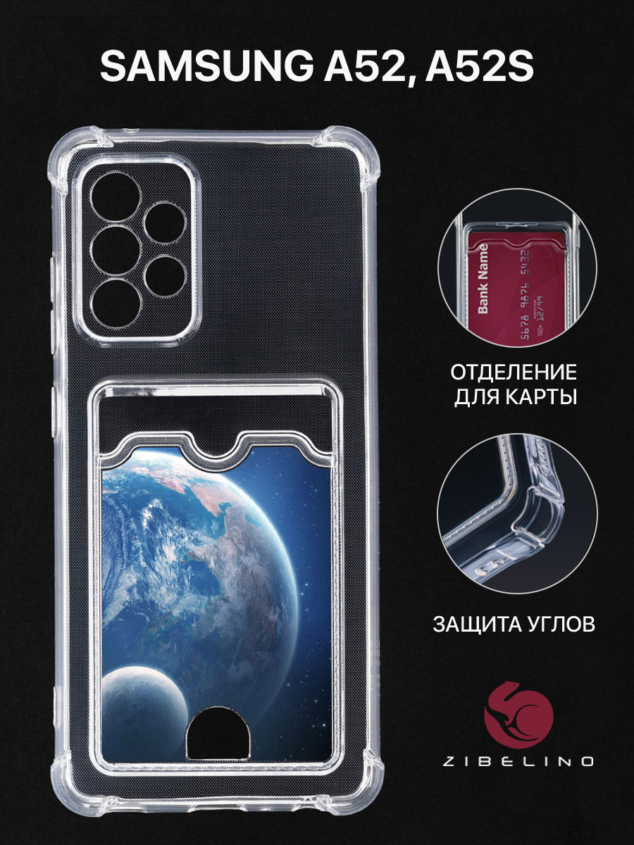 

Чехол Для Samsung A52, A525 С Картхолдером, С Принтом Земля С Луной, Прозрачный, ZSCH-SAM-A52
