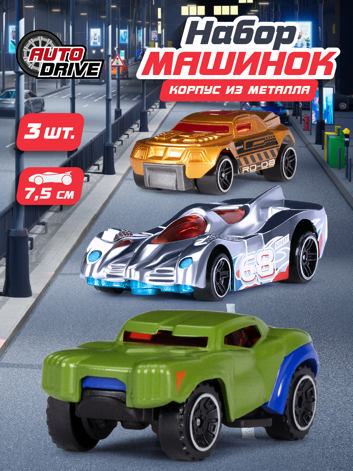 Машина Uni Fortune металлич. RMZ City 1:64 Мазератти Леванте GTS 2019 синий 344990S-BLU