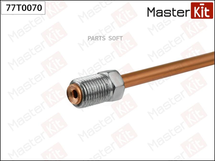 

Трубка Тормозная L 3330Mm MasterKit 77T0070