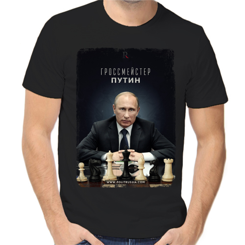 

Футболка мужская черная 48 р-р с Путиным гроссмейстер, Черный, fm_grossmeyster_Putin