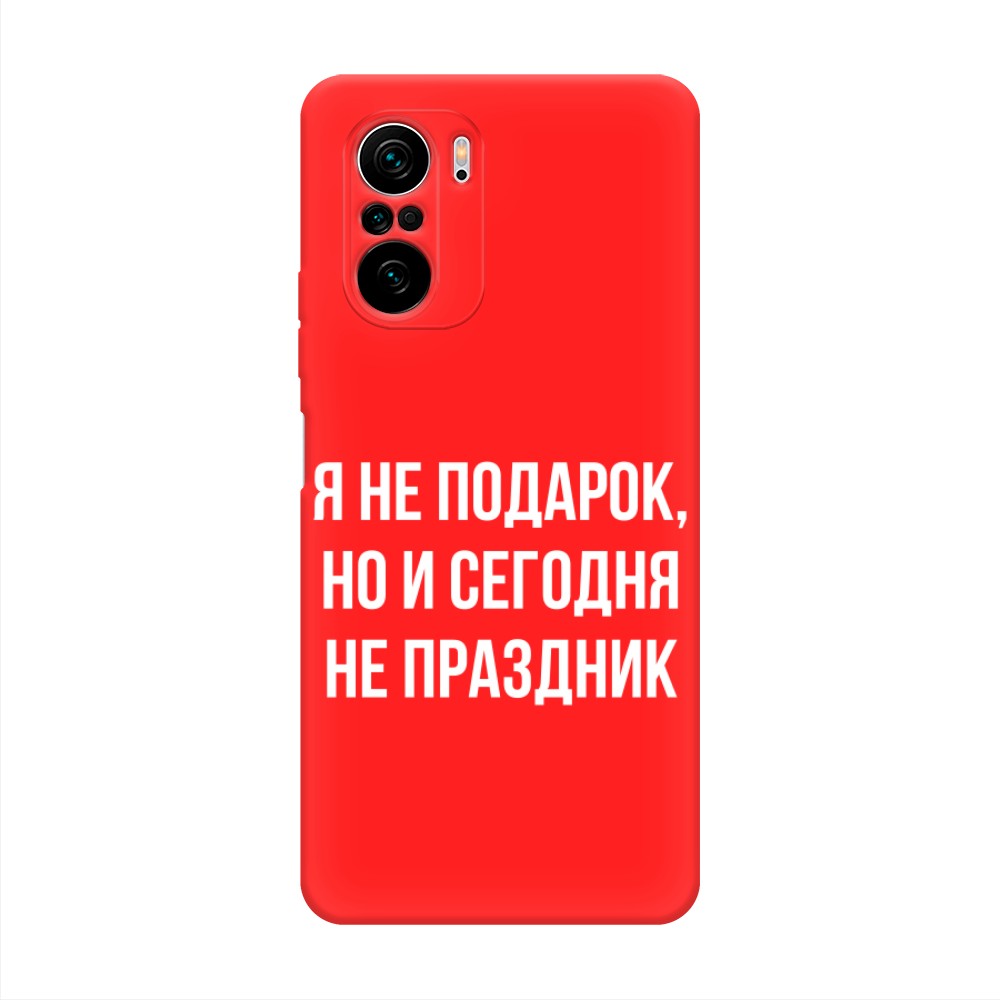 

Чехол Awog на Poco F3 "Я не подарок", Разноцветный, 310153-1