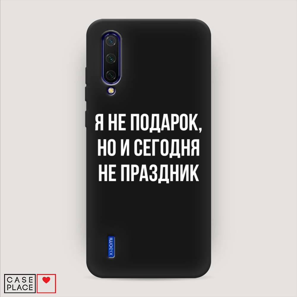 

Чехол Awog на Xiaomi Mi CC9/Mi A3 Lite/Mi 9 Lite "Я не подарок", Разноцветный, 36152-1