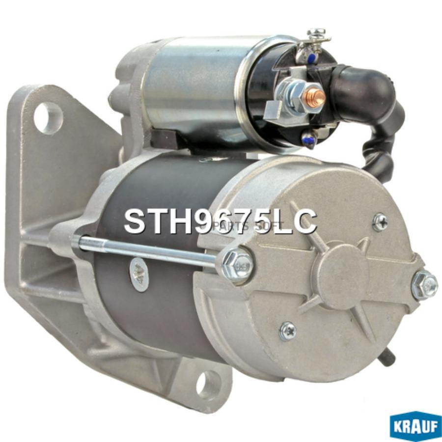

Стартер Krauf 5kw sth9675lc