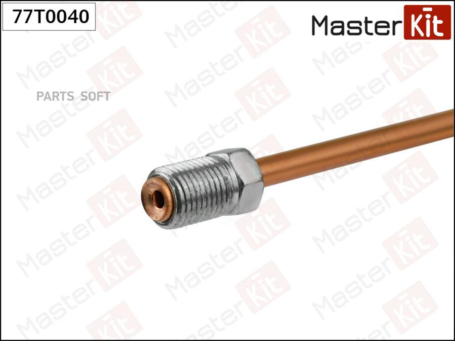 Трубка Тормозная Медная L 350Mm D 4,8Mm Штуцер M10 X 1 MasterKit 77T0040