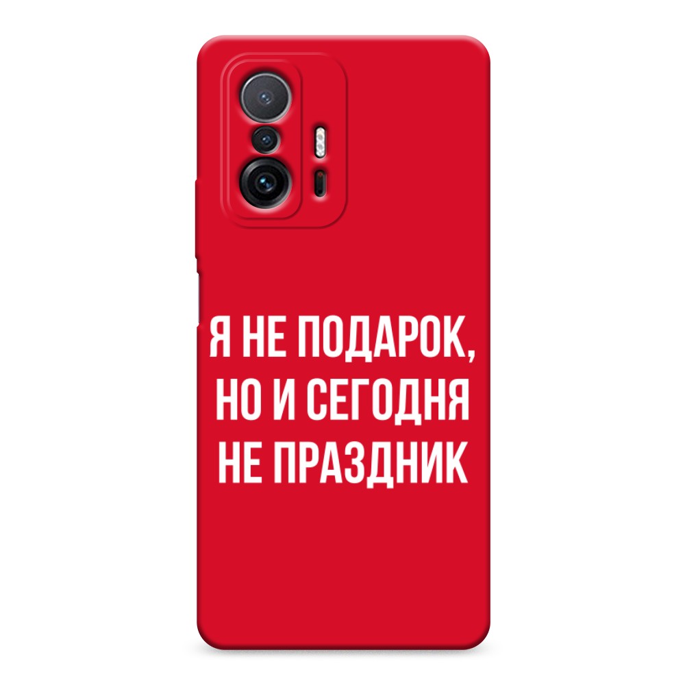 

Чехол Awog на Xiaomi Mi 11T/11T Pro "Я не подарок", Разноцветный, 313753-1