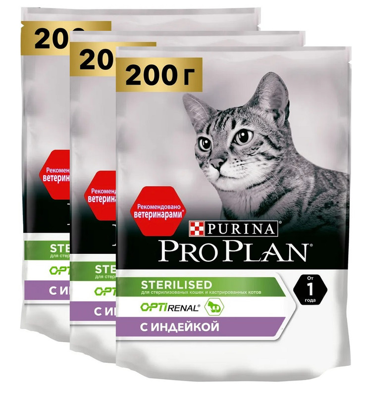

Сухой корм для кошек Pro Plan, для стерилизованных, индейка, 3шт по 200г