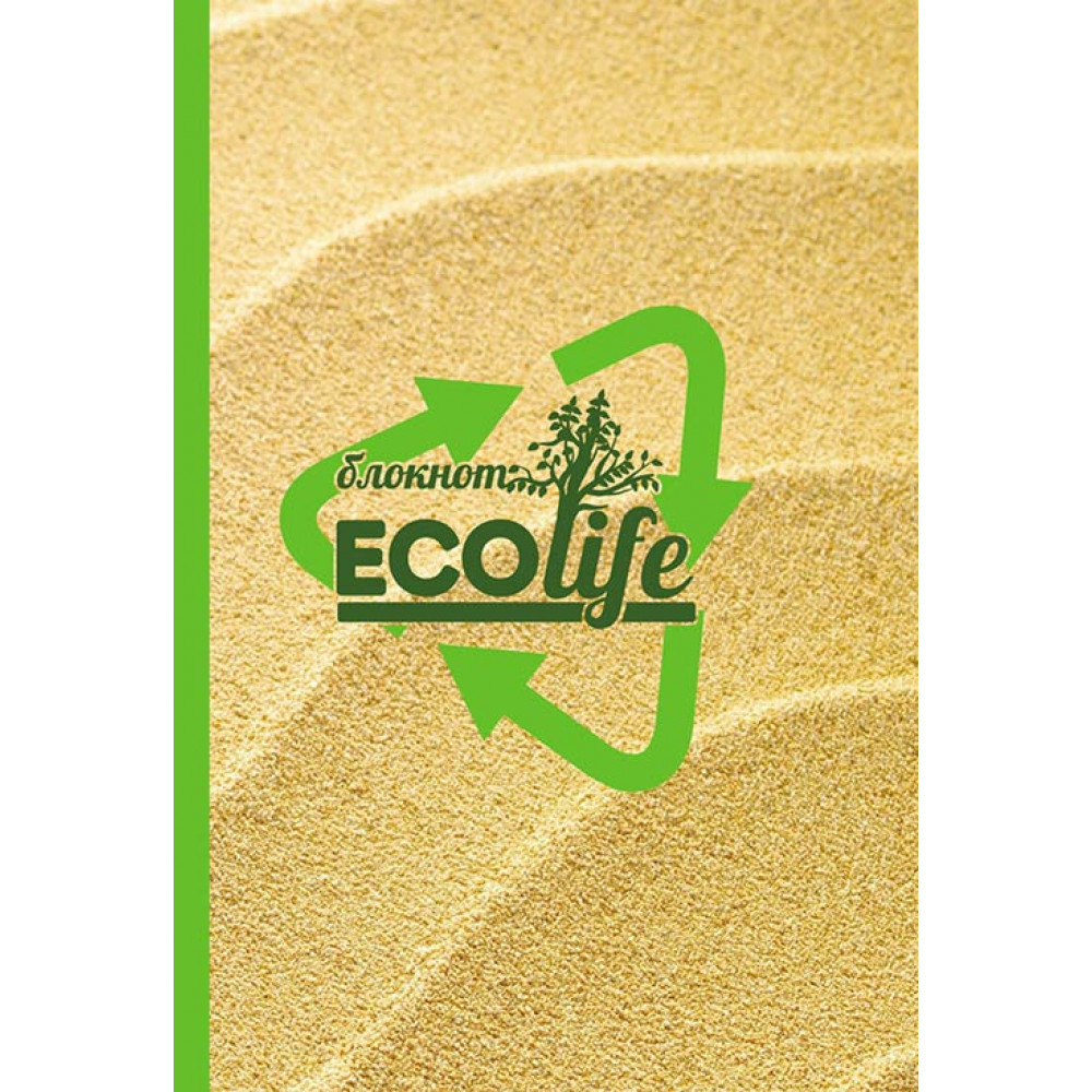 

Блокнот А5 64л. EcoLife-2, КБС матовая ламинация