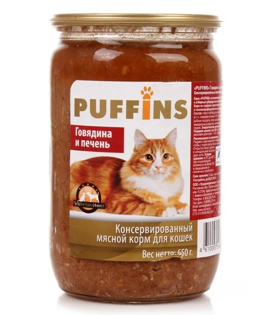 Консервы для кошек Puffins, кусочки в паштете с говядиной и печенью, 650г