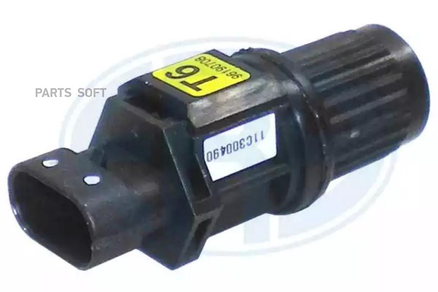 

Датчик скорости CHEVROLET AVEO LACETTI MATIZ 05- 550496