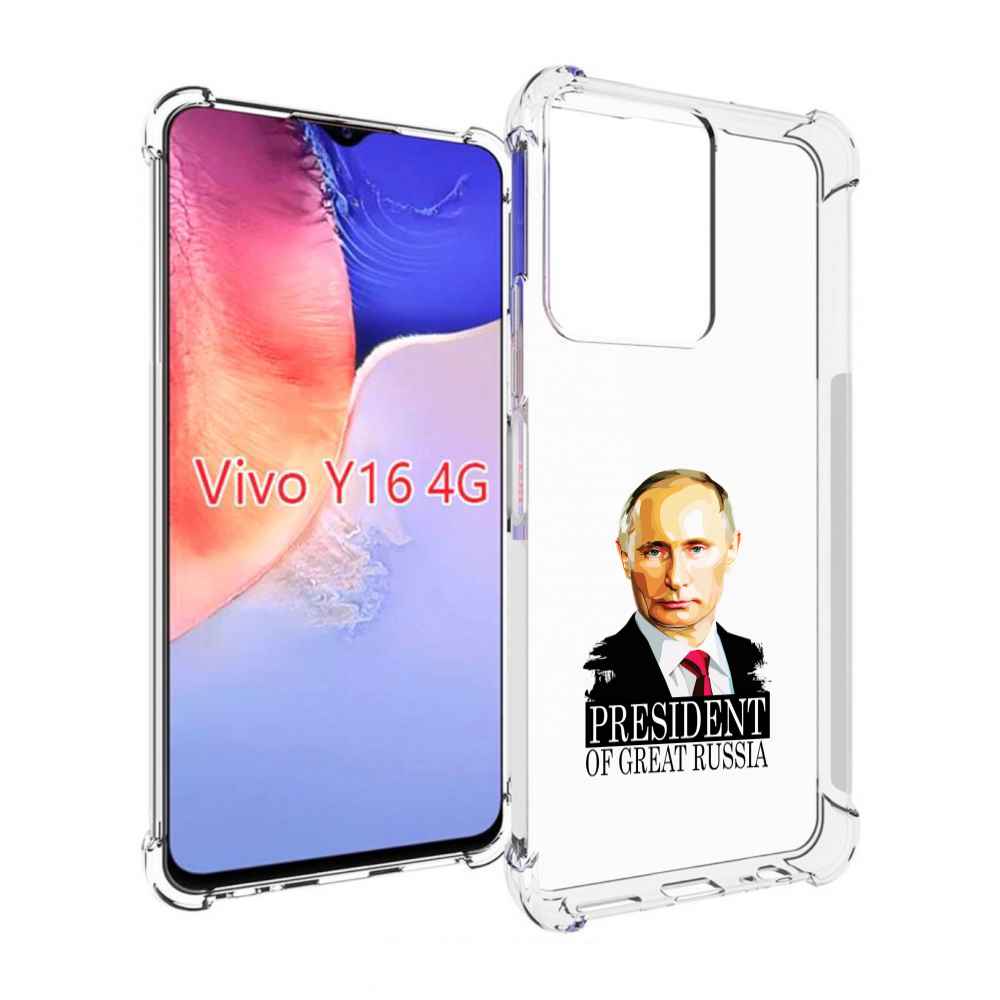 

Чехол MyPads Володька для Vivo Y16 4G/ Vivo Y02S, Прозрачный, Tocco