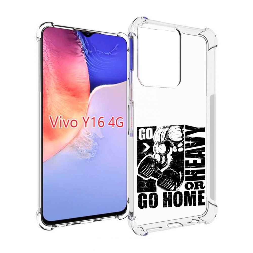 

Чехол MyPads накаченные руки для Vivo Y16 4G/ Vivo Y02S, Прозрачный, Tocco