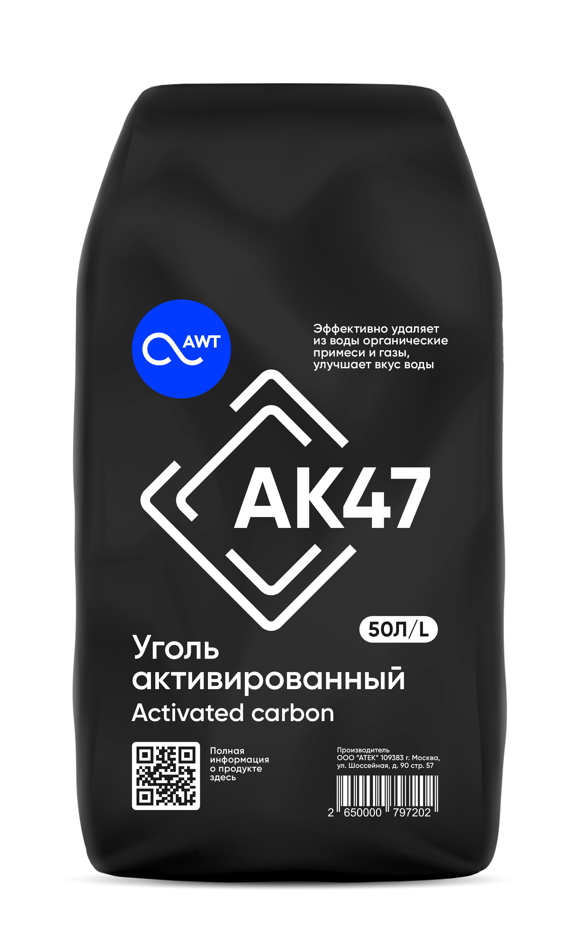 

Загрузка Активированный уголь AK47 12x40 50л, 25кг