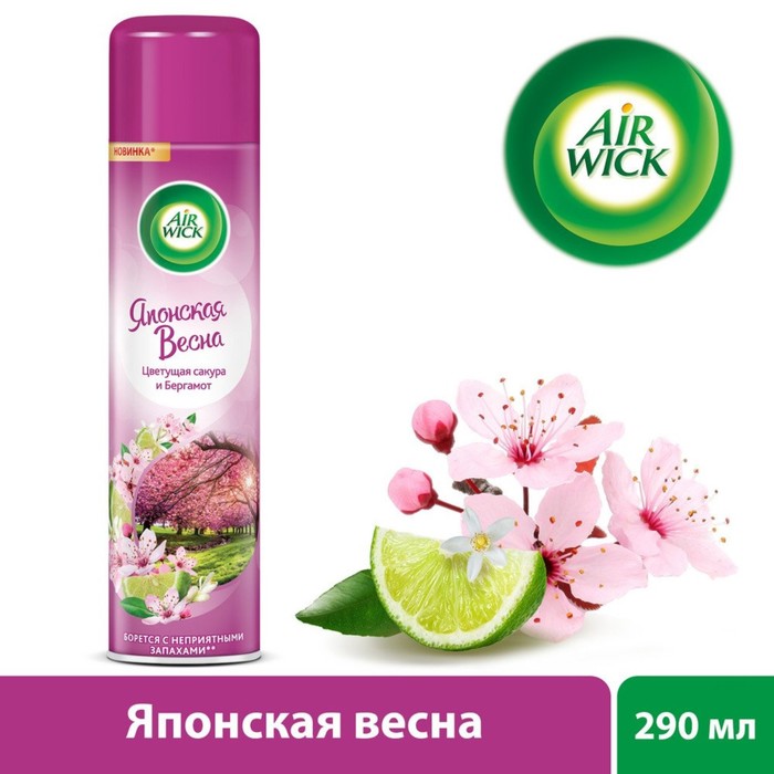 

Освежитель воздуха Airwick Японская весна «Цветущая сакура и бергамот», 290 мл, 46322