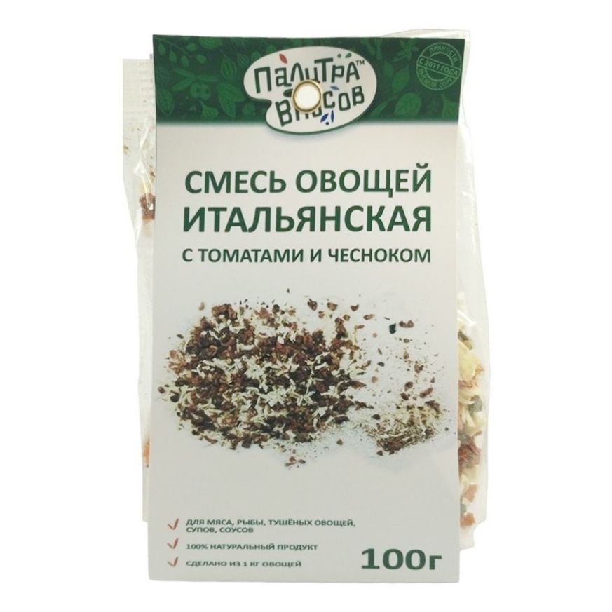 

Смесь овощей Палитра вкусов Итальянская с томатами и чесноком 100 г