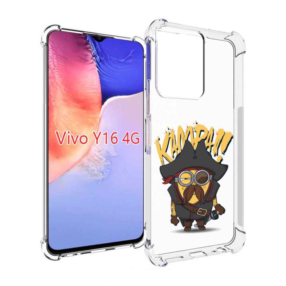 

Чехол MyPads миньон пират для Vivo Y16 4G/ Vivo Y02S, Прозрачный, Tocco