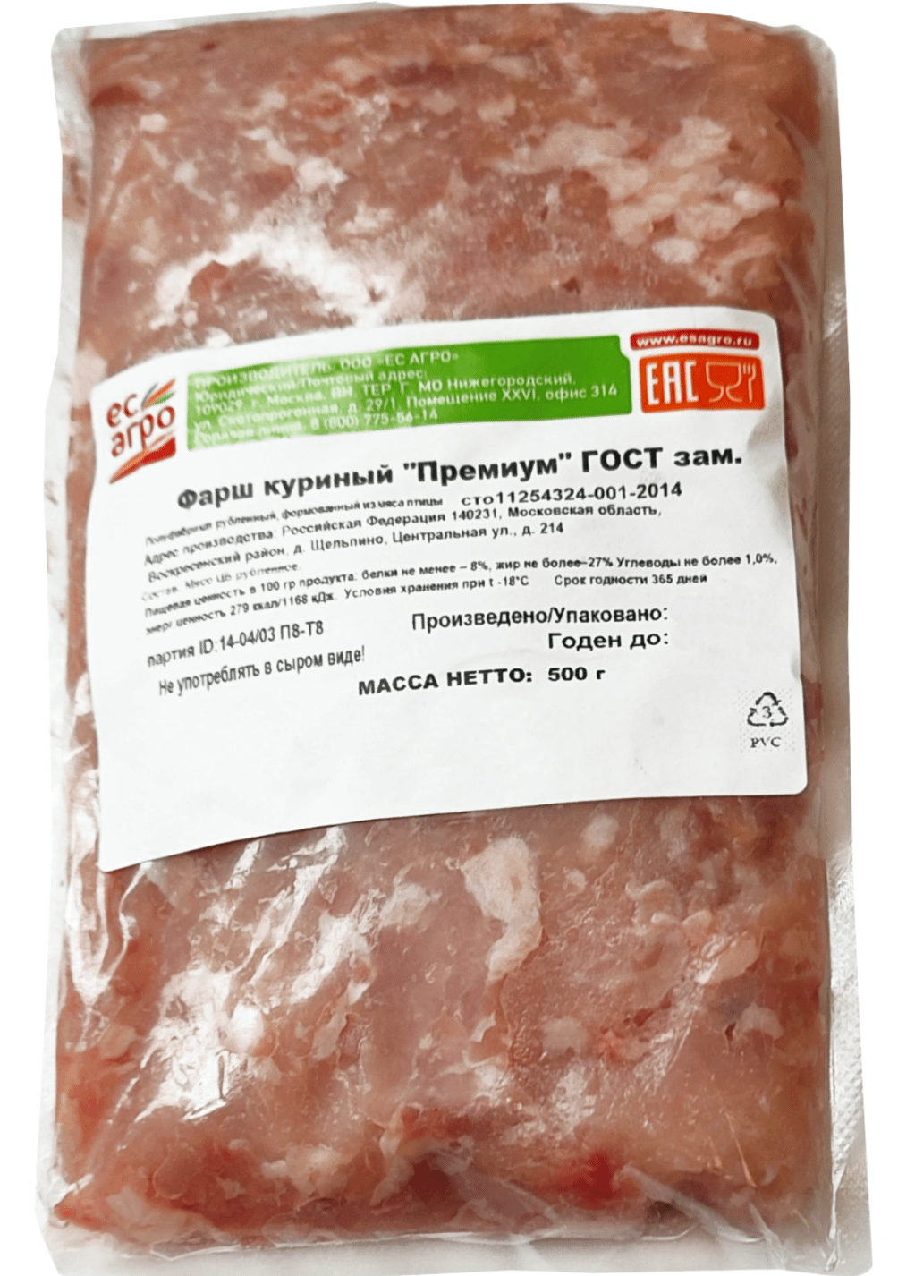 

Фарш куриный Ес Агро Премиум замороженный 500 г