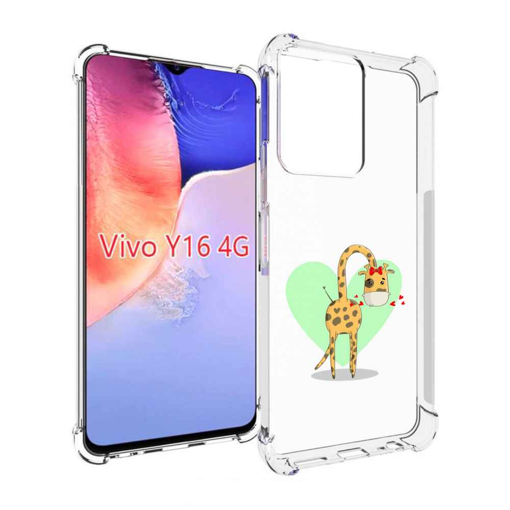 

Чехол MyPads Влюбленный жираф 14 февраля для Vivo Y16 4G/ Vivo Y02S, Прозрачный, Tocco